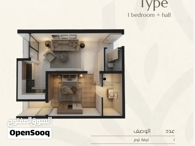 شقة للبيع غرفه وصاله بمقدم 4900 ريال فقط في الخوض بجوار العريمي بوليفارد والباقي اقساط علي 30 شهر