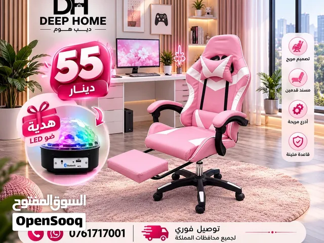 عرض ما بتفوّت لعشاق الجيمنج والستايل! كرسي جيمنج بتصميم مريح وشكل فخم