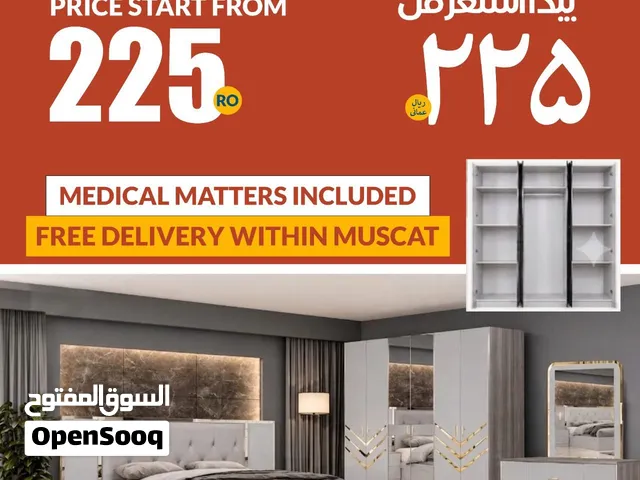 عرض خاص على طقم غرفة النوم. توصيل مجاني  في مسقط Special offer on the bedroom set. Free Delivery