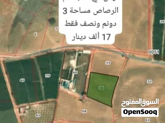 أرض 3 دونم ونصف في مادبا