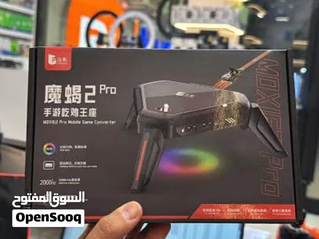 قطعة العقرب 2 برو ، تربط ماوس و كيبورد للموبايل او الايباد بسعر مناسب غير مستعملة فقط فتح كاروتون