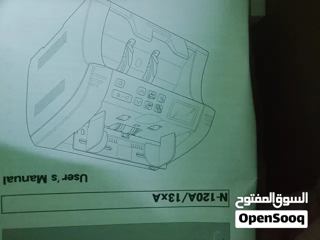 عداد نقود يباني اصلي لم يستخدم