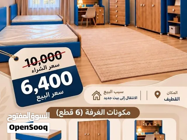 غرفة نوم كاملة