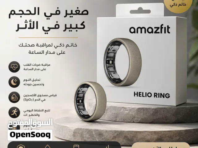 خاتم سمارت