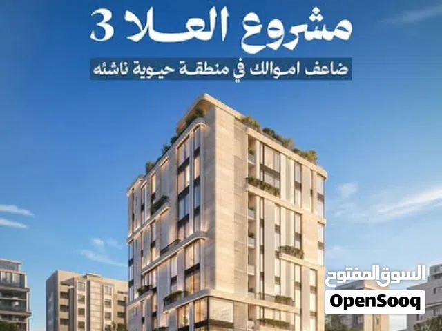 شقق راقية للبيع في غلا  غرفتين وصالة بتشطيبات فندقية بموقع استراتيجي وخدمات متكاملة