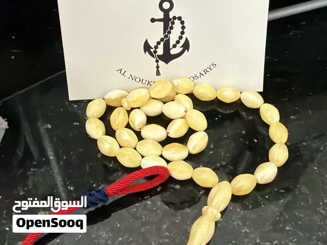 مسباح تراب كهرب