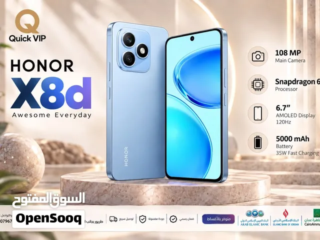 هونور اكس 8 دي // HONOR X8D 256G NEW