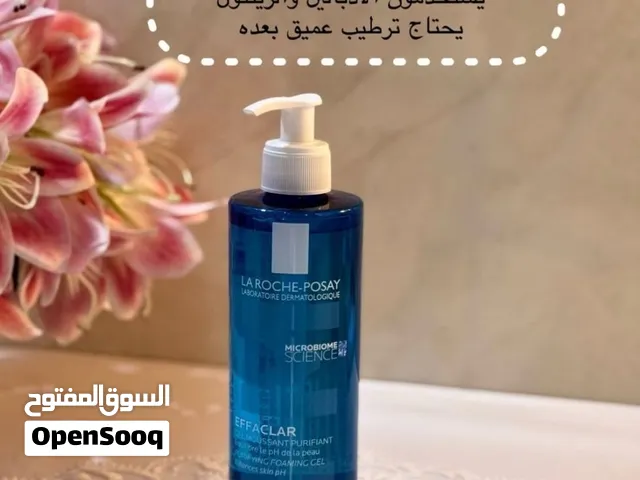 سيرومات  العنايه بلوجه