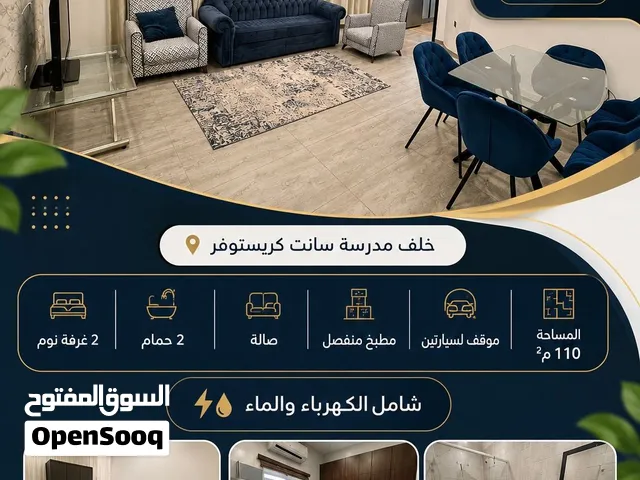 110 m2 Studio Apartments for Rent in Northern Governorate Saar