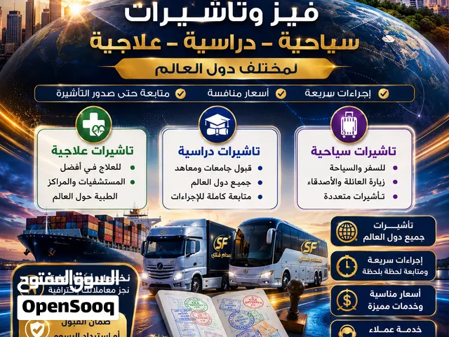 شحن جميع قطع غيار السيارات من الصين شحن كلي بحري وجوي عينات