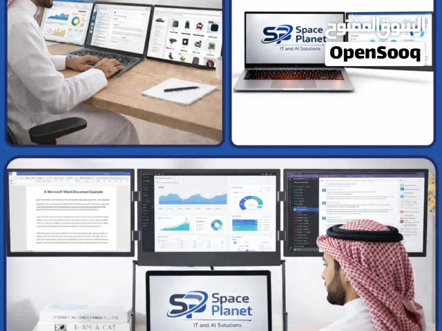شاشة إضافية للابتوب والكمبيوتر المكتبي _ ضاعف إنتاجيتك ووسع مساحة عملك