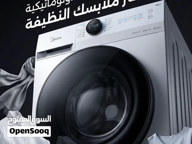 غساله اوتوماتيك شركه ميدياالعالميه 12كيلو تم تخفيضها