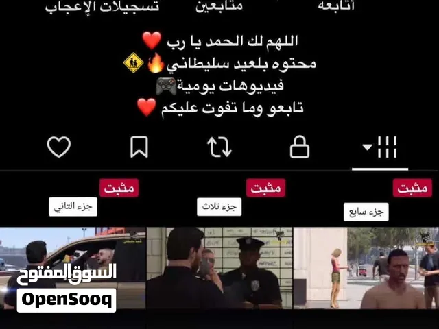 حساب تيك توك للبيع سعره 130دينار