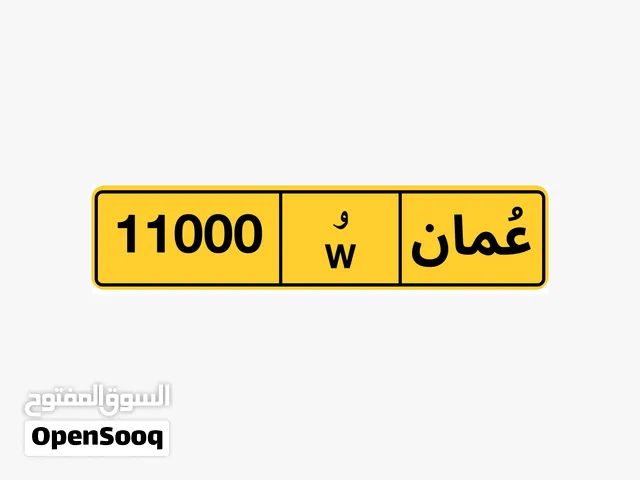 رقم خماسي للبيع 11000 رقم خماسي للبيع 48888 رقم خماسي للبيع 88088