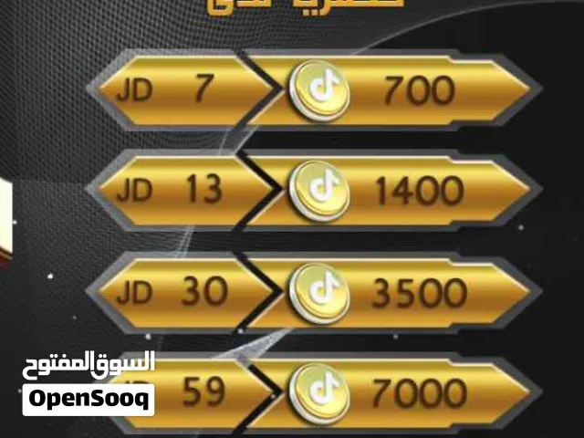متوفر عملات تيك توك بسعر مناسب و سحب ارباح التيك توك وسحب ارباح البث المباشر