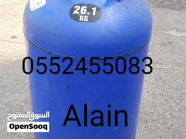 انبوبة غاز ادنوك صغيرة وكبيرة