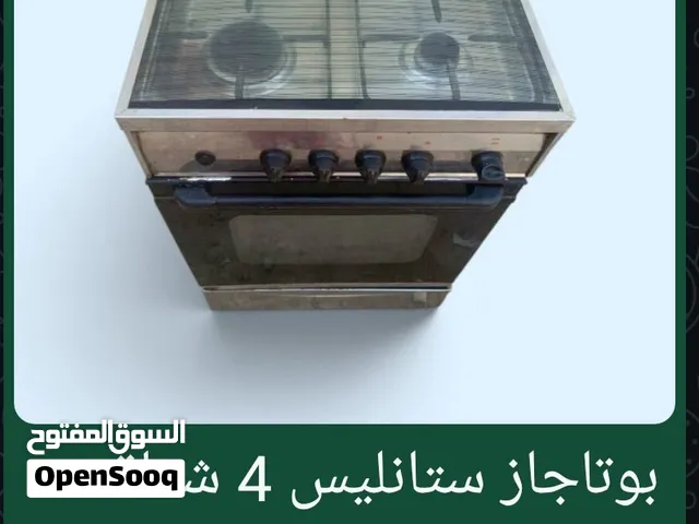 بوتاجاز ستانليس 4 شعلة   فرن كهربائي نيكاي سعة 65 لتر