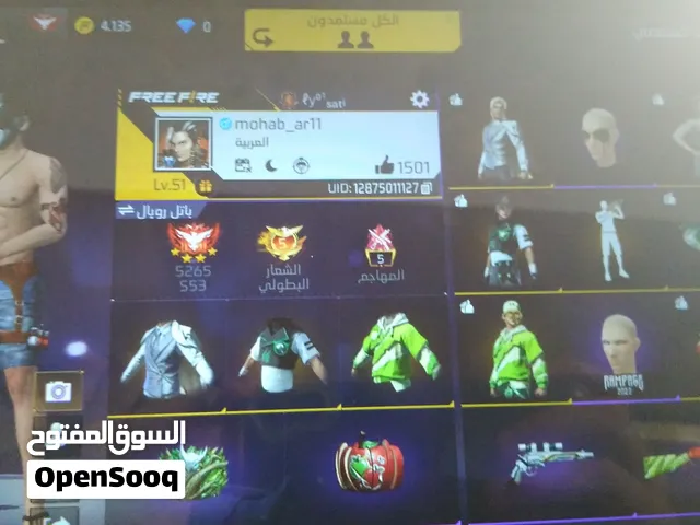 حساب للتبديل فقط