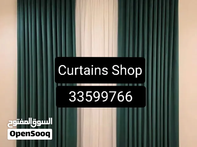 متجر الستائر - نقوم بتصنيع ستائر وستائر جديدة مع التثبيت في أي مكان في قطر
