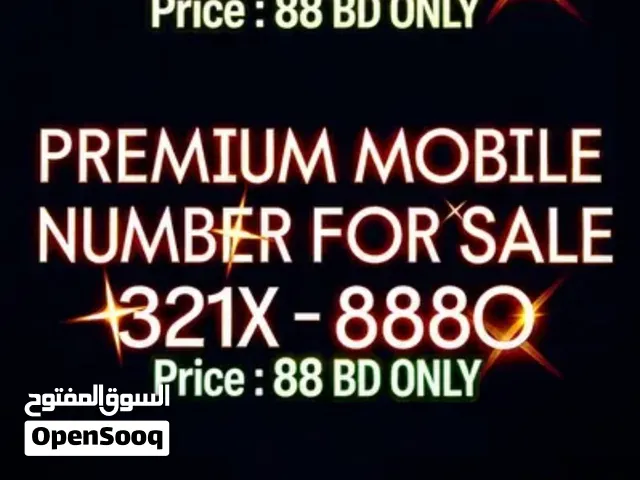 Batelco vip prepaid mobile number 321X 8880 Hurry up before its gone...