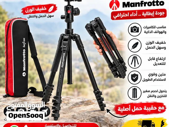 ستان للبيع