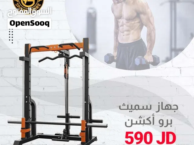 جهاز سميث برو أكشن بأفضل الأسعار بالمملكه ومتوفر لدينا خدمة التوصيل من عون وغزل للاجهزه الرياضيه