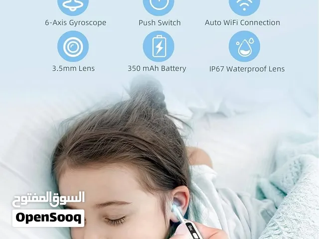كامىه تنضيف الاذن