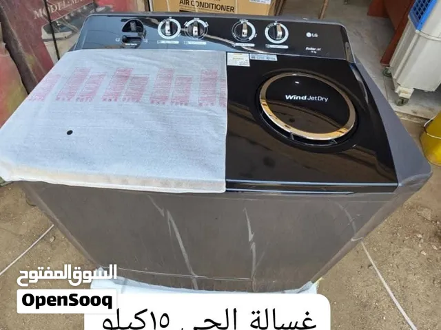 شركة العربي للأجهزة الكهربائية ثقه وأمان وضمان* اضمن راحه البال في استهلاك الكهرباء والماء توصيل