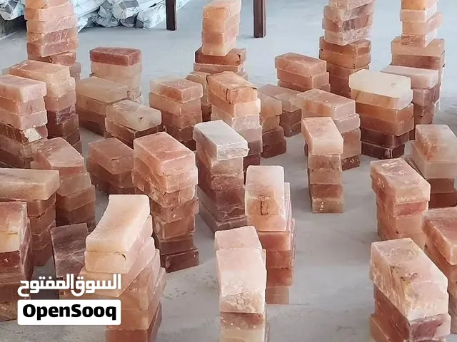 مكعبات املاح هملايا