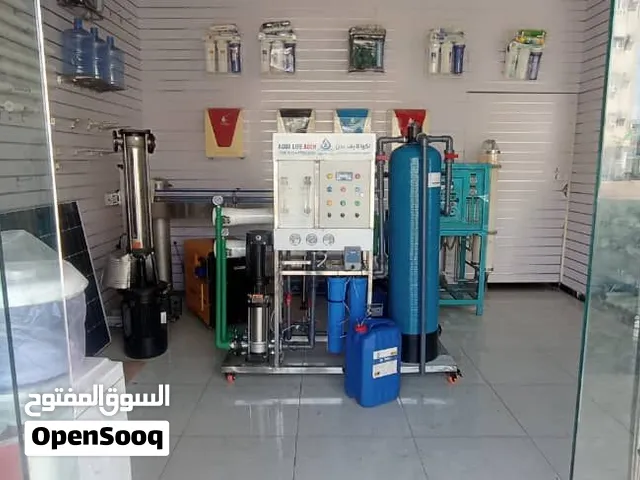 معدات المسابح ومحطات تحليه مياه