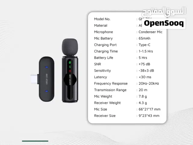 ميكروفون GM-75X من Green Lion 3 في 1 - أسود