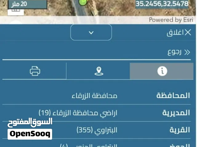 ارض للبيع في منطقة البتراوي الجنوبي مطلة على شارع القدس