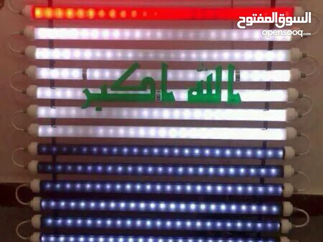 علم العراق ال اي دي LED