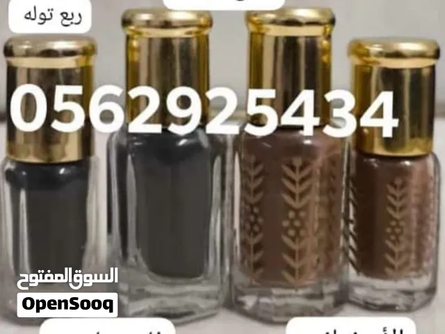 كحل الإثمد الأصلي