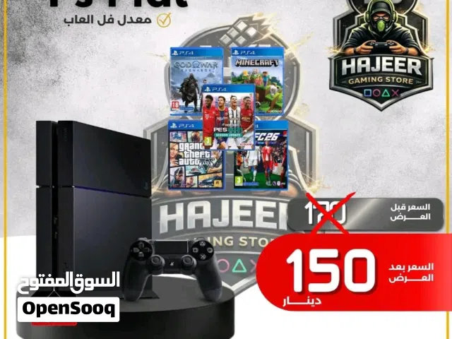 PlayStation 4 PlayStation for sale in Amman