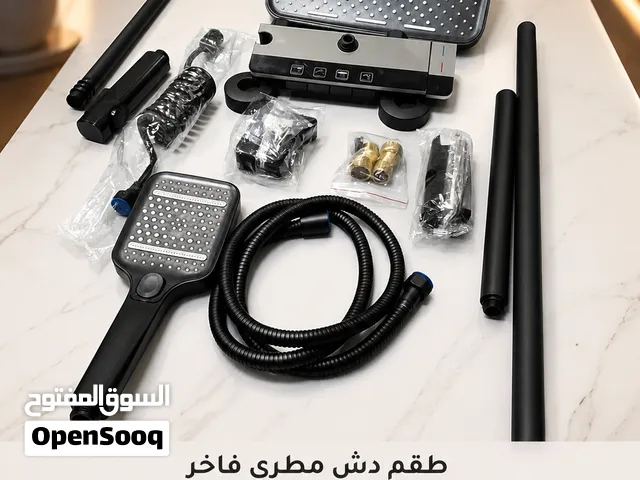 دش كامل للبيع