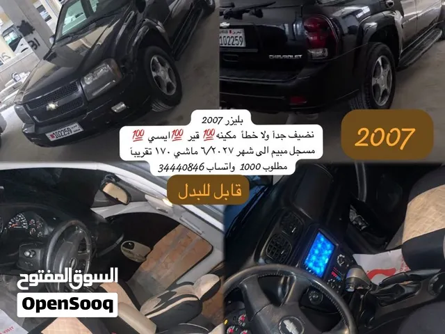 بليزر ستاندر 2007