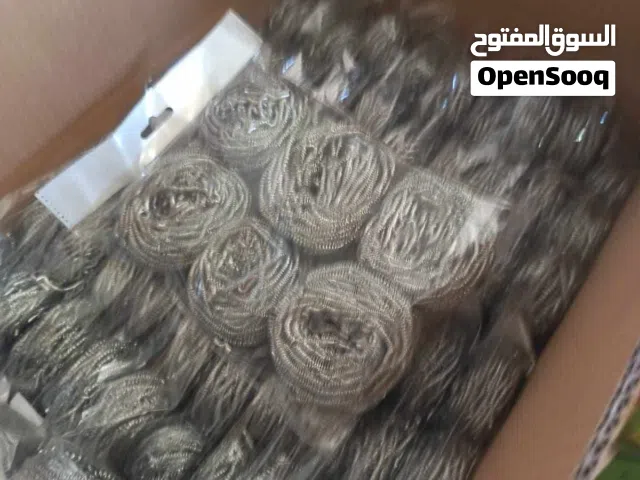 كل ما يخص المطبخ من سيم والجلافه الاصيله الوزن الثقيل