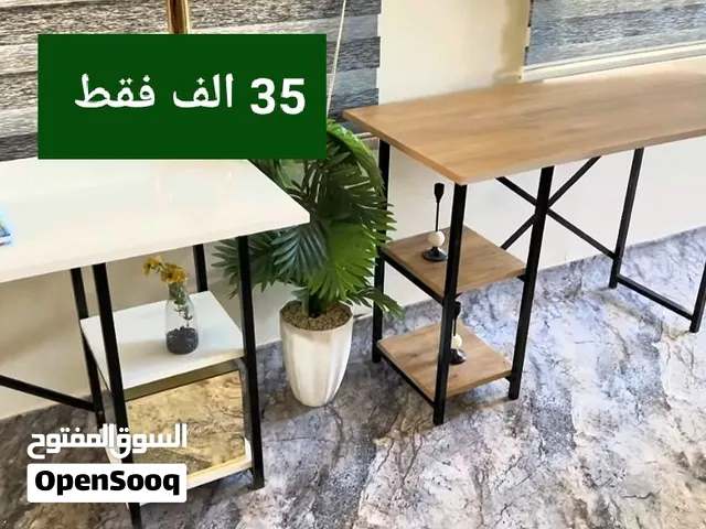 ميز دراسة عصري