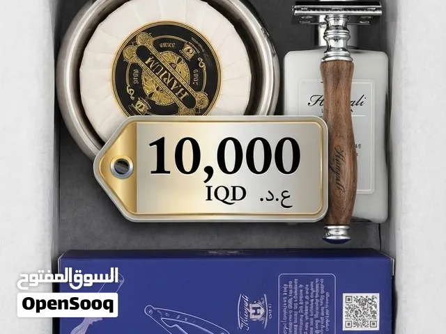 معدات حلاقة