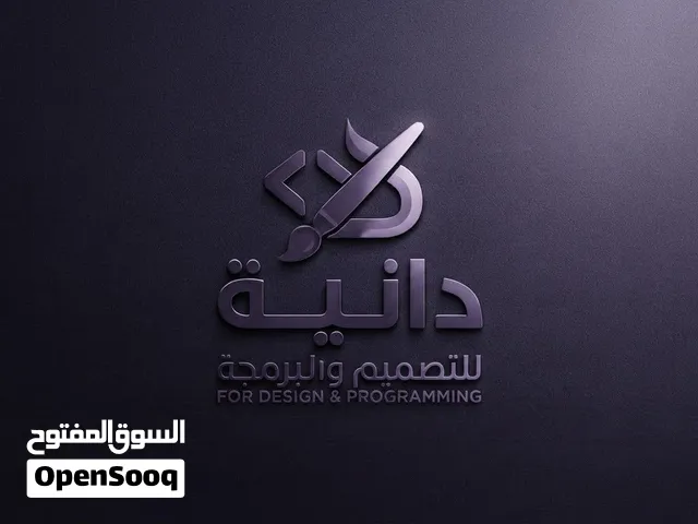 بناء تطبيقات اندرويد وويندوز حسب الطلب وتصميم سير شخصية و إعلانات و إنشاء تقارير احترافية