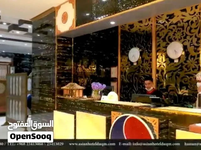 استثمر بثقة فندق جديد في سلطنه عمان الدقم المدينة الصناعية العملاقة