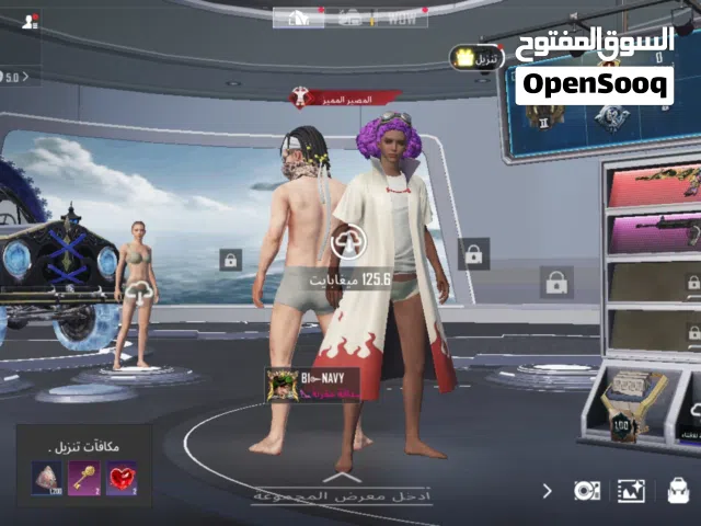 حساب ببجي عالمية