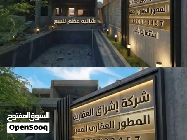 شاليه إستثماري عظم طابقين مع بركة سباحة الهلالي بسعر حرق ولقطة