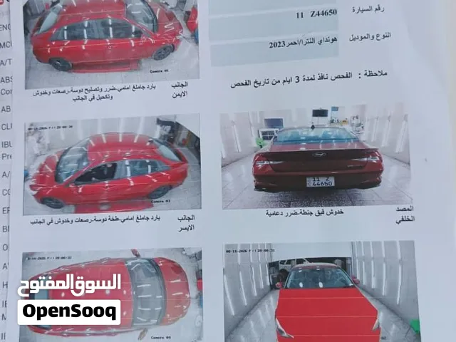 الانتره هايبرد 2023