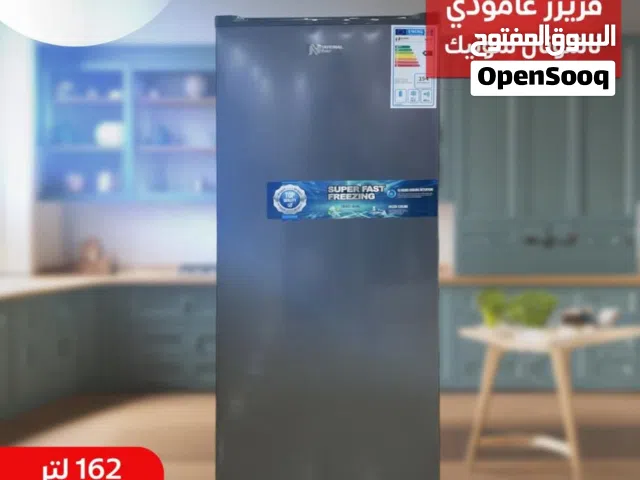 فريزر ناشونال سونيك لون سلفر – 6 دروج سيمي فروست تتوفر لدينا خدمه التوصيل
