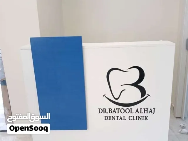 كاونتر استقبال فاخر مع لوغو من تصميمك شامل التوصيل والتركيب عمان زرقاء بسعر 85د