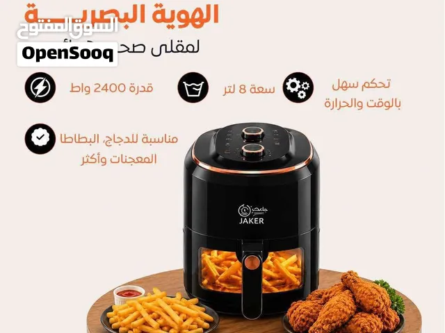 مقلاة هوائية سعة 8 لتر جديدة ومغلفة وضمان سنة من الشركة بسعر 130 شيكل فقط شامل التوصيل داخل الخليل