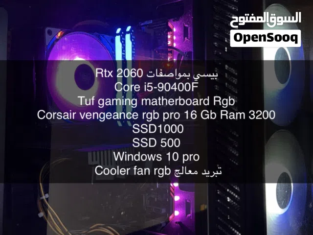 للبيع بيسي قيمنق قوي ما يشكي من شي ب2000