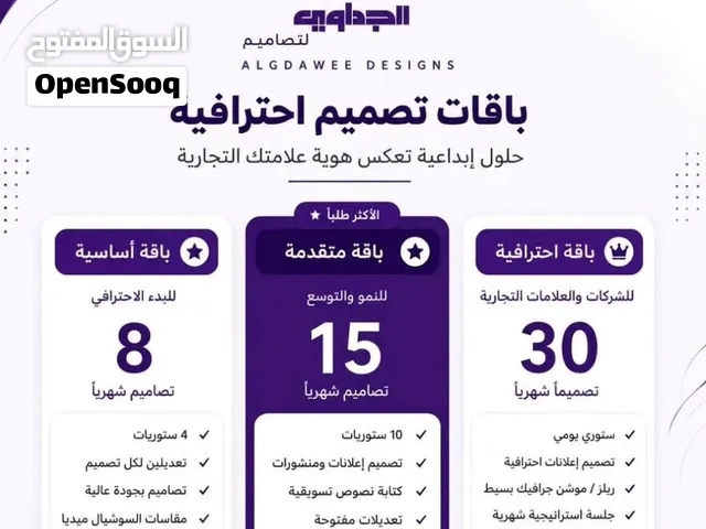 حملاتك الإعلانية ما عم تجيب النتيجة اللي كنت تحلم فيها؟ معنا لاتشيل هم تسويق وإدارة تواصل اجتماعي